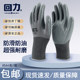 Huili wear-resistant thickened nitrile latex oil-resistant gloves