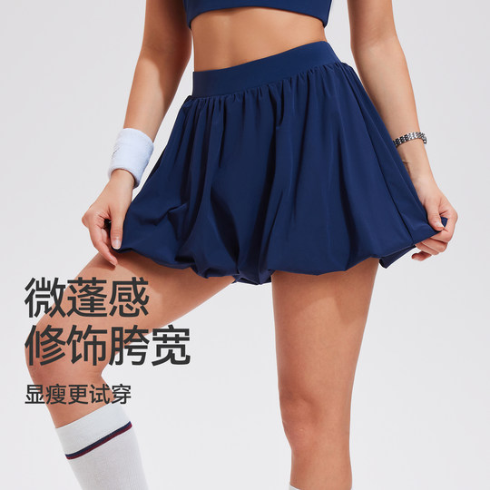 Corif sports badminton skirt