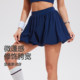 Corif sports badminton skirt