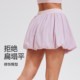 Corif sports badminton skirt