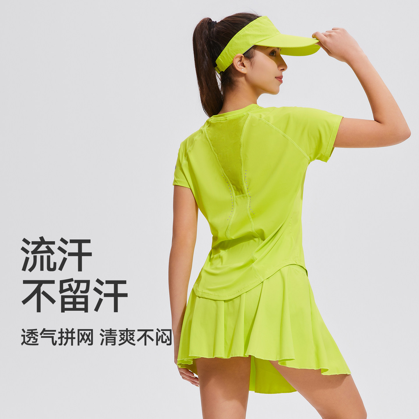 cosleaf/科里芙运动套装女夏季短袖跑步健身网球短裙透气速干上衣,淘宝优惠券,粉丝福利购,淘宝优惠卷