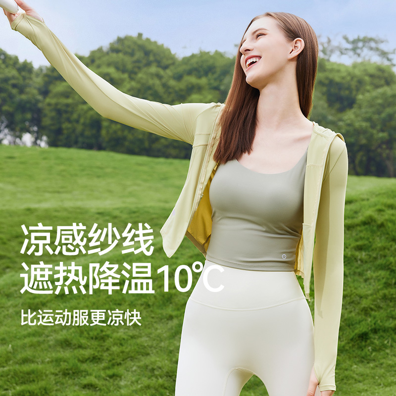科里芙冰皮防晒衣女夏运动防紫外线连帽跑步修身户外跑步外套透气 - 图2
