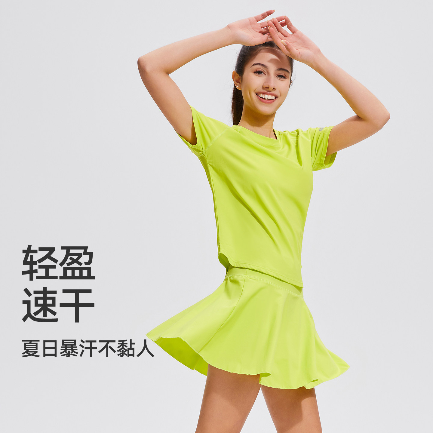 cosleaf/科里芙运动套装女夏季短袖跑步健身网球短裙透气速干上衣,淘宝优惠券,粉丝福利购,淘宝优惠卷