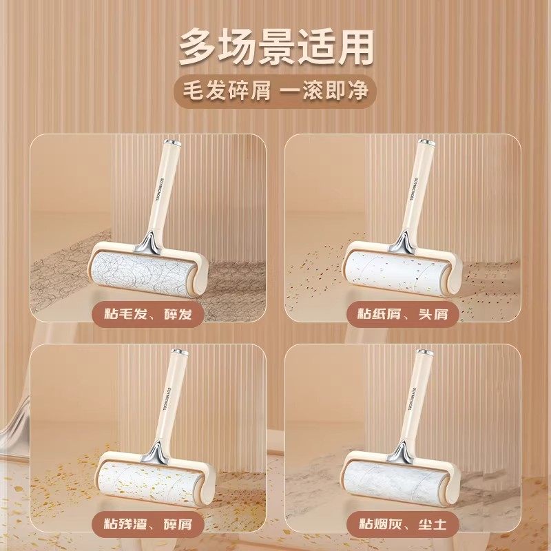 粘毛神器滚筒可撕式滚刷衣服黏毛滚除毛筒卷毛刷替换卷纸沾头发,淘宝优惠券,粉丝福利购,淘宝优惠卷