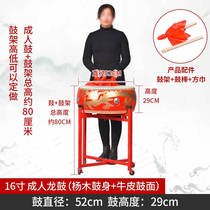 Wing Zinc Show Drummer Leather Drum Gong Drum Solid Wood Drum Dragon Drum Temple Drums Small Hall Drum Giant Drum Dragon Drum 16 Inch Adult Dragon