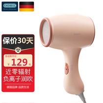OIDIRE Germany OIDIRE electric blow machine Childrens blowpipe electric blow dryer Home Baby hairdryer blow fart