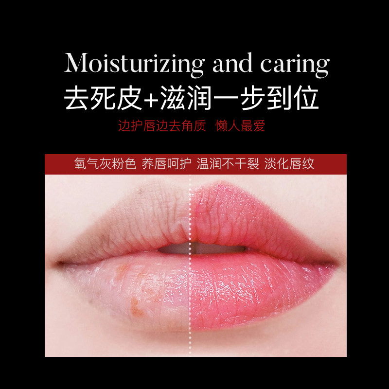 魅惑变色唇膏/倾慕变色唇膏3.8g,淘宝优惠券,粉丝福利购,淘宝优惠卷