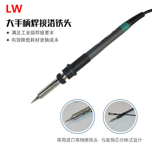 龙威LW315DH大功率焊台150W防静电焊台恒温焊台无铅焊台 - 图3