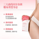 Lefan 3S Feminine Capsule Curve ການລ້ຽງສັດເພດຍິງ