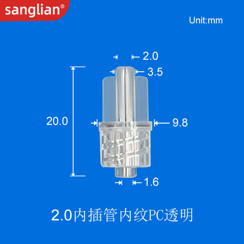 sanglian内外插鲁尔直插接头教学实验室耗材软硬管接头孔内外插-图2