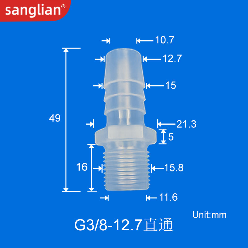 G1/8 1/4外螺纹塑料宝塔水嘴接头外牙宝塔直接外螺纹四分管接头-图2