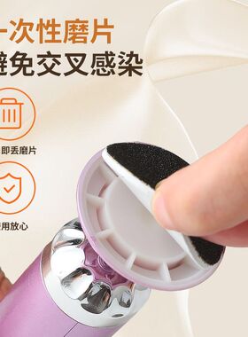 电动磨脚修足器去死皮老茧去角质