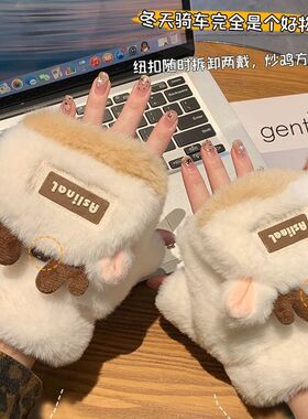 圣诞鹿角加厚保暖半指毛绒手套