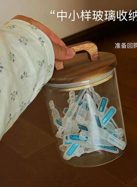 玻璃透明可视化妆品小样收纳罐