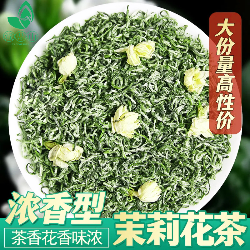 2024新茶叶茉莉花茶特级飘雪横县茉莉花茶浓香毛尖全单芽茶坯500g - 图3