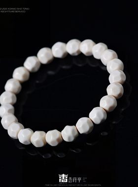 香莳亭猛犸手串男女手链精工奶酪无相牙心料手工单圈果冻文玩礼物