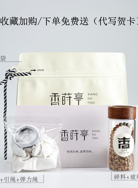 正宗印度迈索尔老山檀香手串男女款红黑肉横纹阴沉木108颗手链