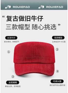 ROUIIEFAO前进帽文艺百搭情侣
