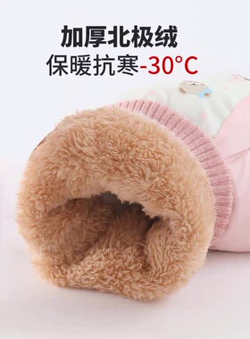 ROUIIEFAO女其他朋友加绒手套