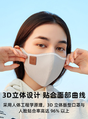 ROUIIEFAO聚酯纤维冬季男女面罩