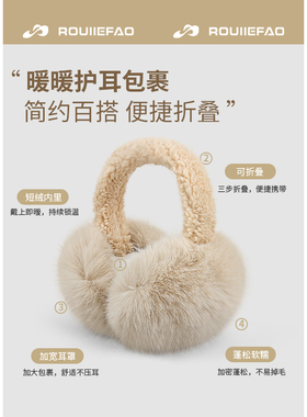 ROUIIEFAO2024仿貂毛加厚耳罩