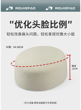 ROUIIEFAO贝雷帽高级感显脸小