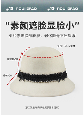 ROUIIEFAO礼帽蕾丝花边小香风
