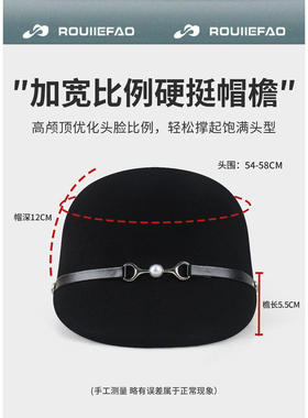 ROUIIEFAO马术帽皮带装饰百搭