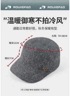 ROUIIEFAO马术帽含羊毛情侣款