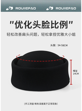 ROUIIEFAO贝雷帽赫本风显脸小