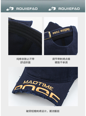 ROUIIEFAO棒球帽断檐设计字母
