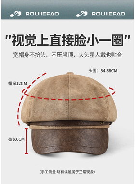 ROUIIEFAO八角帽拼接设计百搭