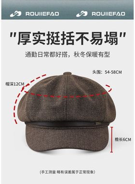 ROUIIEFAO八角帽高品质显脸小