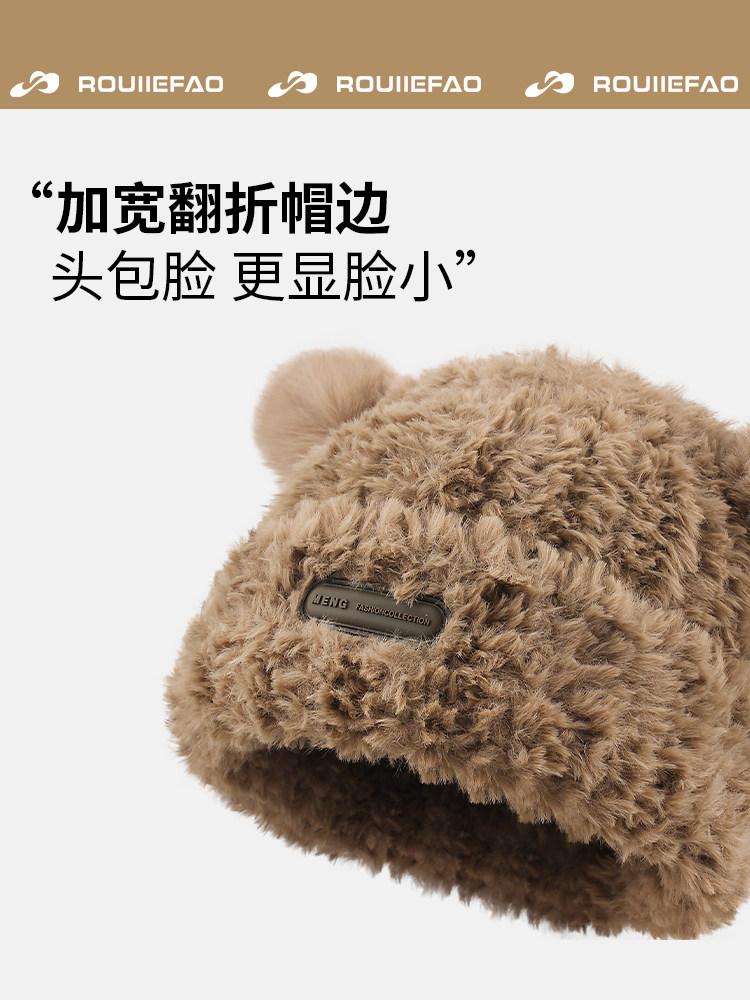ROUIIEFAO小熊毛绒针织帽女2025新款秋冬加厚保暖套头毛线帽子潮