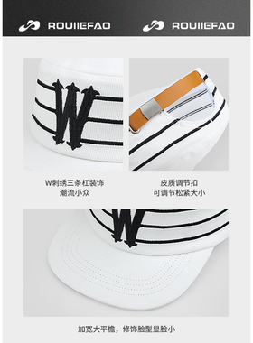 ROUIIEFAO平顶帽字母刺绣百搭