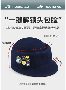 ROUIIEFAO马术帽蓝色纽扣装饰