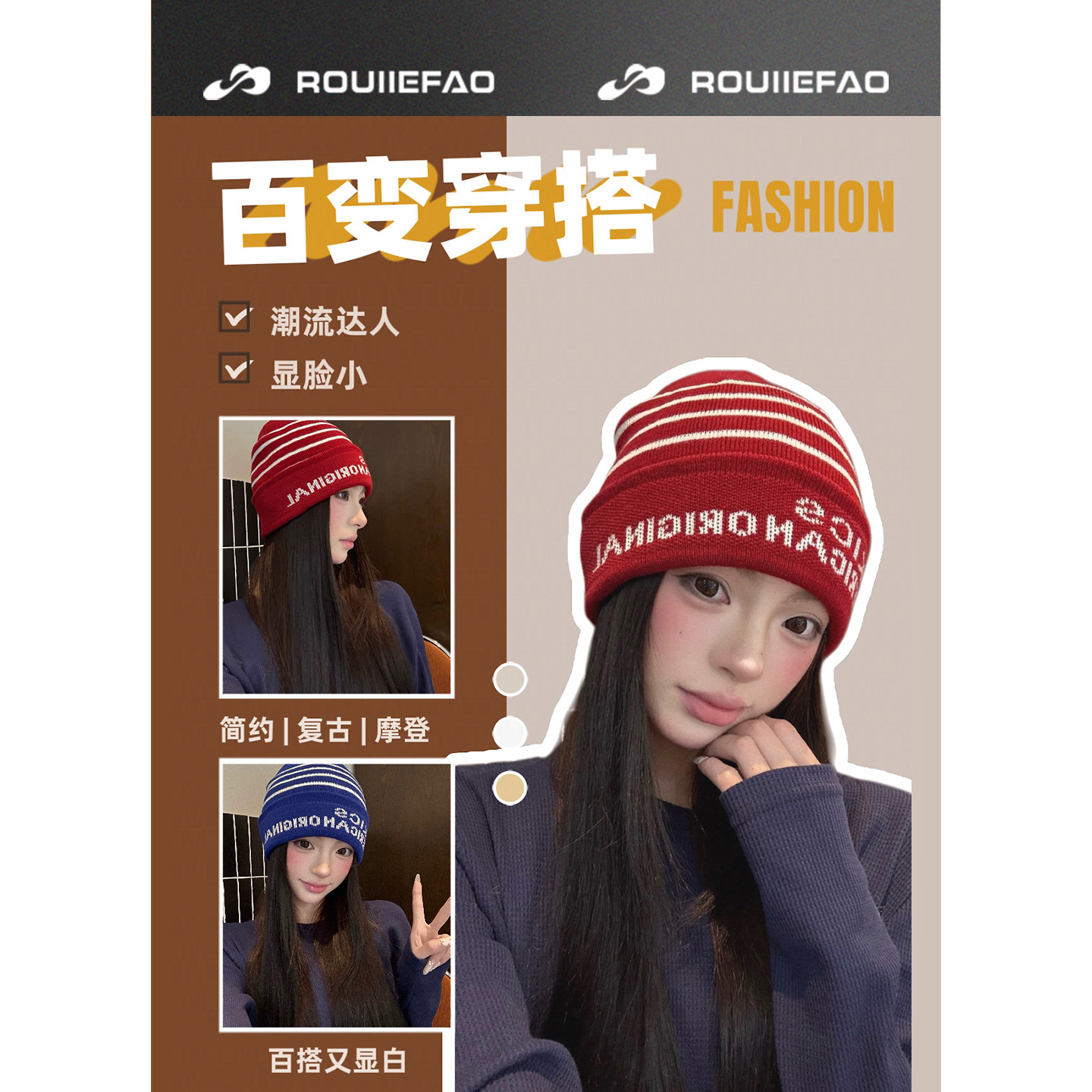 韩版字母条纹针织帽子女秋冬保暖防寒护耳毛线帽显脸小包头冷帽潮,淘宝优惠券,粉丝福利购,淘宝优惠卷