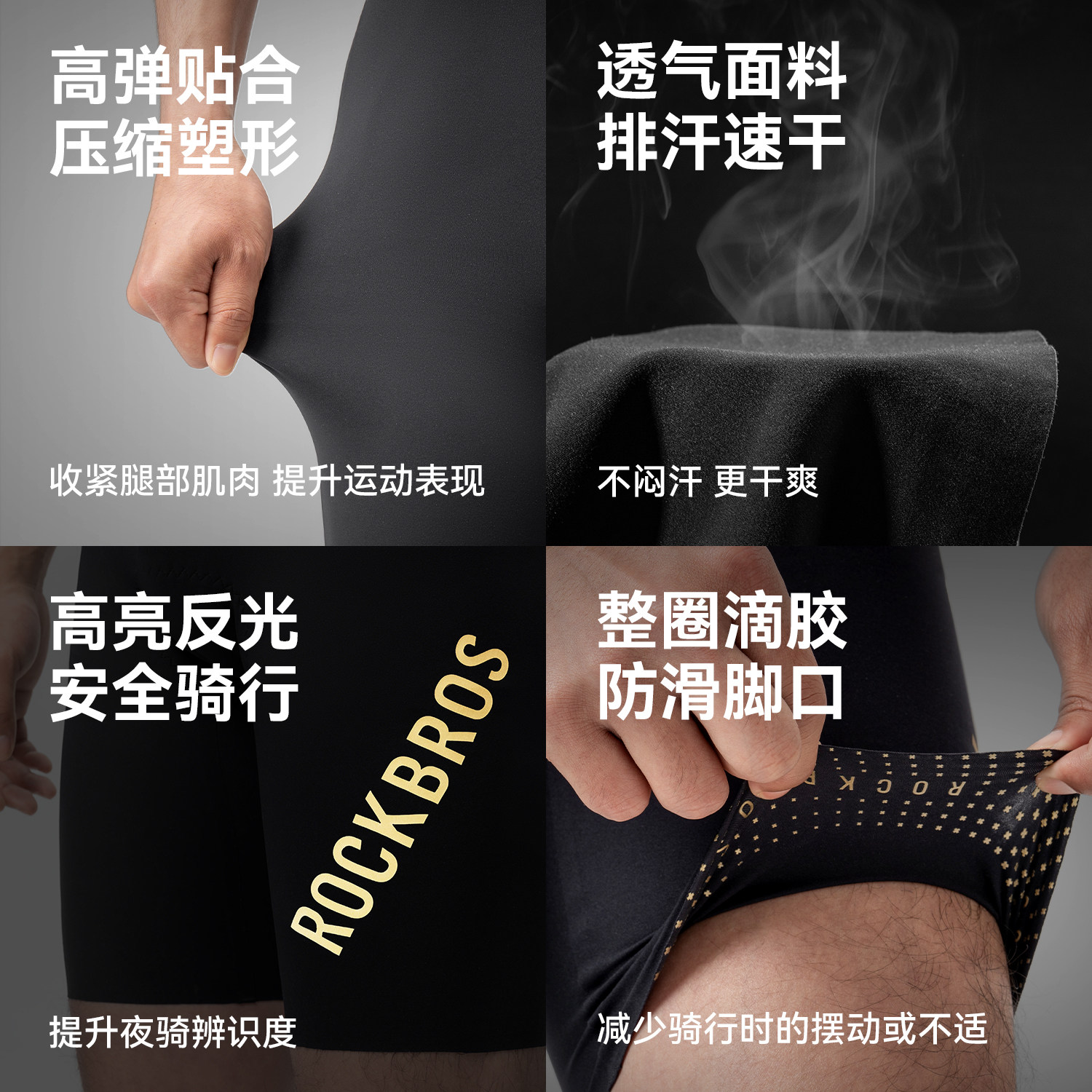 洛克兄弟骑行裤男士双箭头夏季山地车公路自行车短裤内裤透气装备,淘宝优惠券,粉丝福利购,淘宝优惠卷