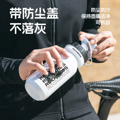 洛克兄弟自行车水壶骑行水壶公路山地车运动水杯单车配件骑行装备 - 图1