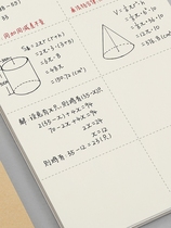Draft book Primary school students use Zoning Grass Manuscript paper math Math Performance Math for Grass Exam Research Special High School Junior High School Junior College Students Notebook Kraft Paper Can Tear Blank Thickened White Paper