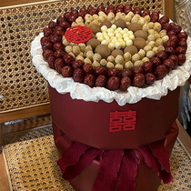 Finished product early life Guizi bouquet of red dates Guiyuan Lotus Seeds Wedding Newlyweds Newlyweds Gift for a practical Valentines Day
