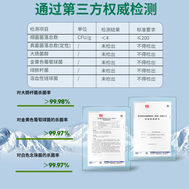 仙万里湿厕纸大包家庭实惠装擦屁屁神器可降解冲散女性男士湿厕巾