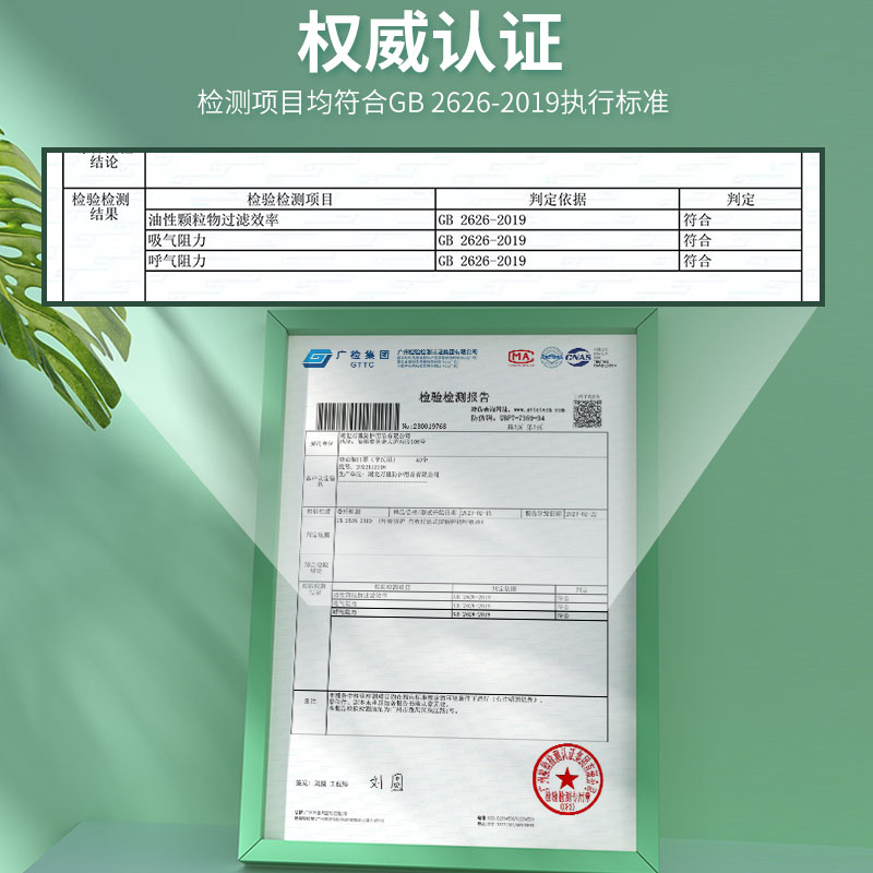 仙万里防油烟厨房炒菜专用孕妇防二手烟防粉尘甲醛kp95活性炭口罩 - 图2