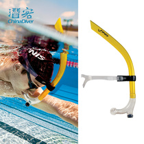 Breathing Tube Swimming Training Children Underwater Breathing Adults Special Equipped Freestyle juvenile Fines