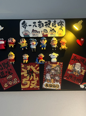 蜡笔小新冰箱贴电源遮丑