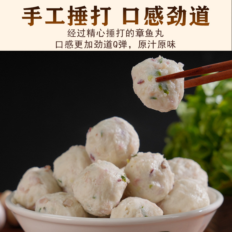 潮汕手工鱼丸1000g花枝丸火锅食材海鲜丸正宗墨斗丸手打2斤章鱼丸