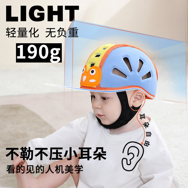 宝宝护头防摔帽护头帽安全帽婴儿头套儿童防撞护头盔防摔护头神器 - 图3