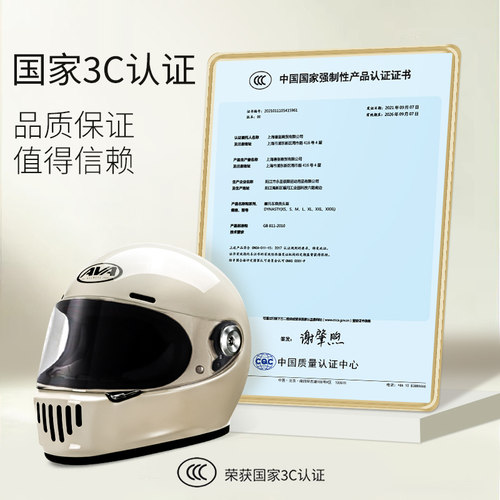 AVA王朝摩托车头盔3C认证男女四季巡航机车碳纤维头盔复古全盔夏 - 图3