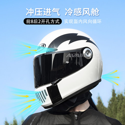 AVA王朝头盔男摩托车机车全盔女四季大码碳纤维复古头盔巡航3C - 图3