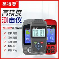 High-precision land area measuring instrument GPS Measuring Acre Instrument handheld on-board tractor farmland harvesters special